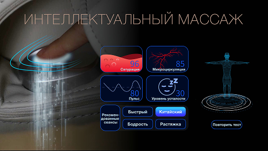 Тестирование здоровья