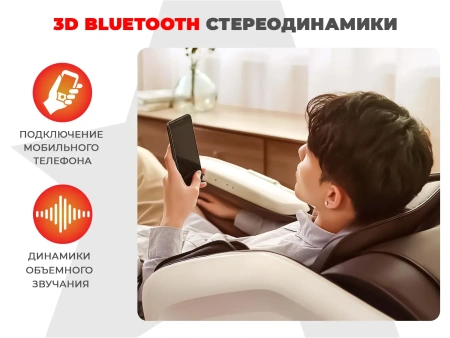 Массажное кресло FUJIMO JOYPAL Серый